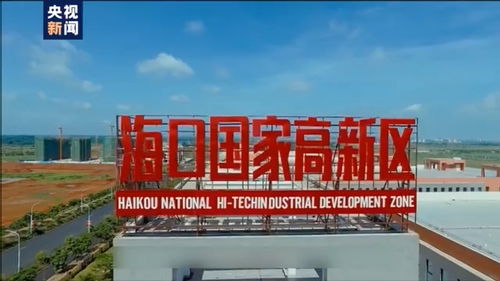 用光可以開門支付，海口軟件開發的科技魔法讓你大開眼界
