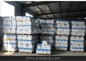 濮陽誠招代理商 高品質70克、80克A4打印紙供應商